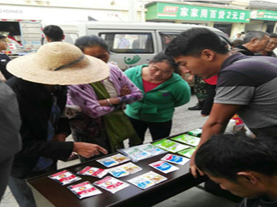 瑞麗市農業農村局信息公開專欄 農業信息咨詢指南